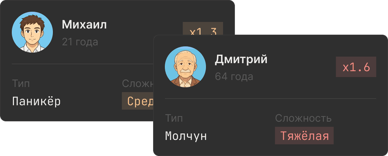 Пациент
