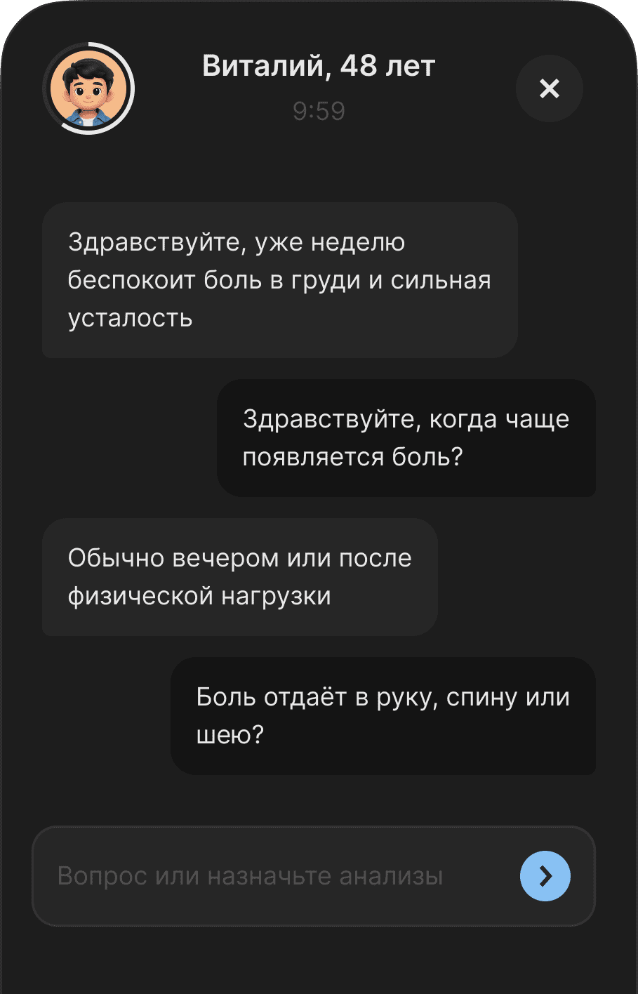 Превью